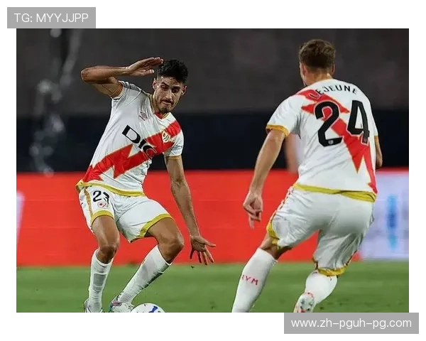 西甲联赛第14轮赛事赛程与战术分析