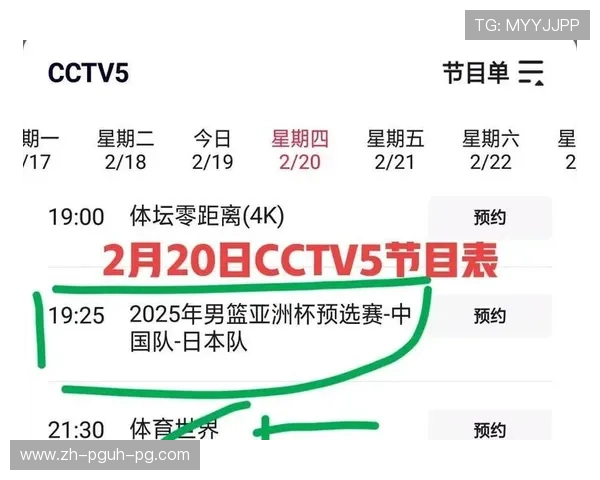 今日CBA比赛球队名单及赛程安排详细汇总