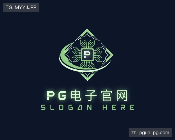 认识PG电子官方网站